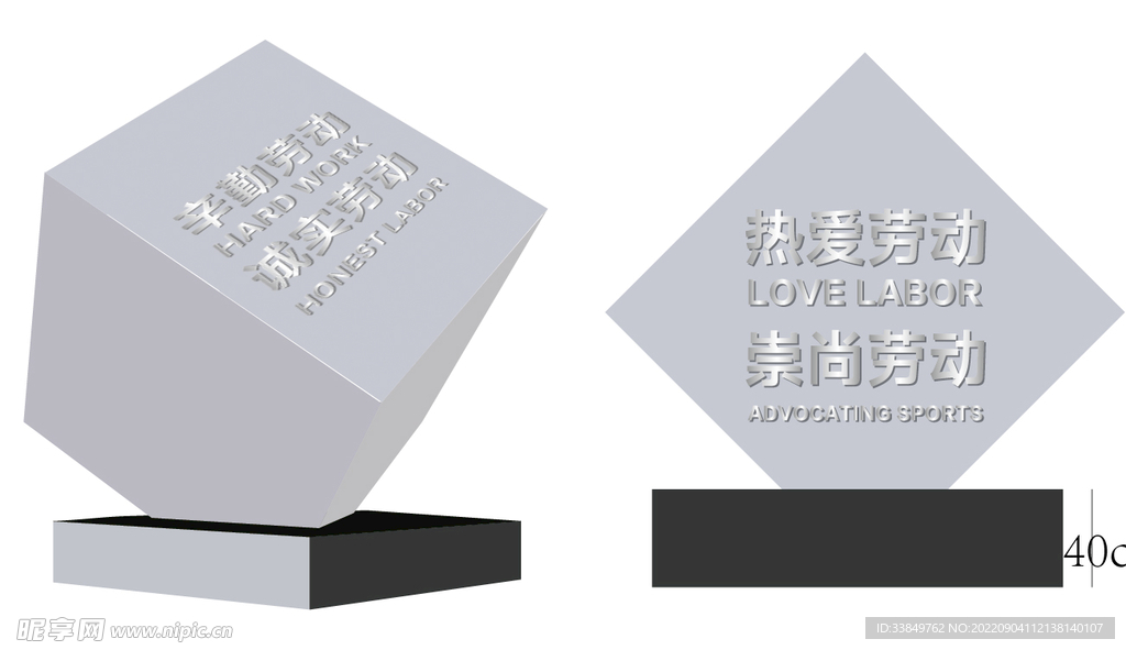 劳模精神