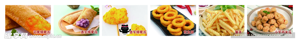 炸鸡小吃灯箱菜品
