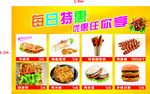 炸鸡汉堡灯箱广告