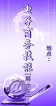 电子商务技能