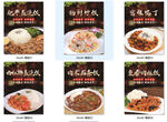 美食海报