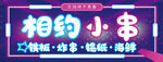 招牌