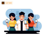 拿手手机的年轻人