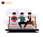 坐着的人插画