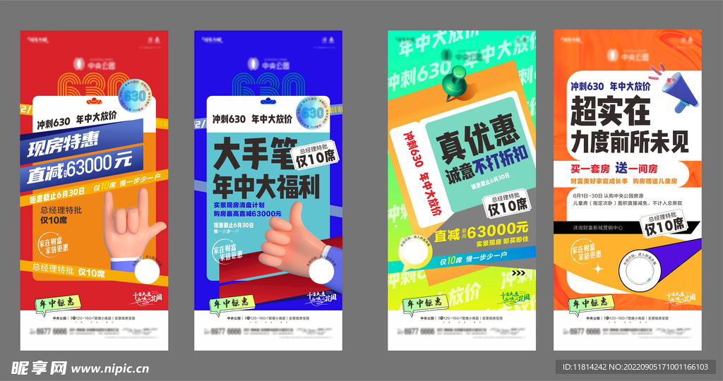 微信图