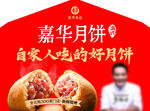 中秋桁架