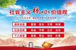 核心价值观