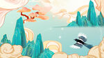 国潮计划山水中国风海报插画背景