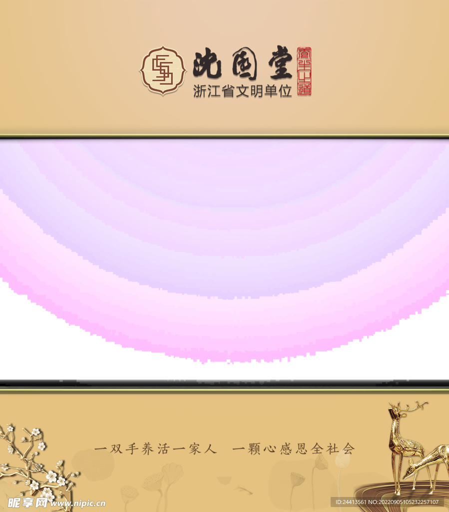 视频号封面
