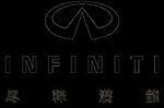 英菲尼迪logo
