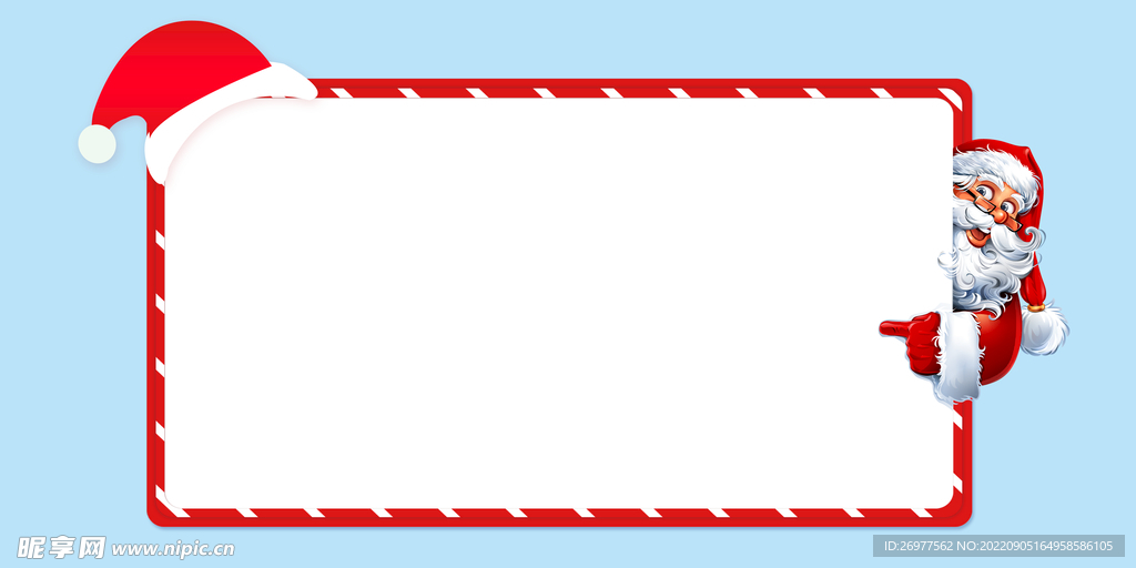  圣诞节边框 