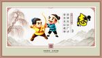 校园中华传统美德中式展板