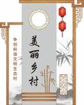 村名牌中式立牌