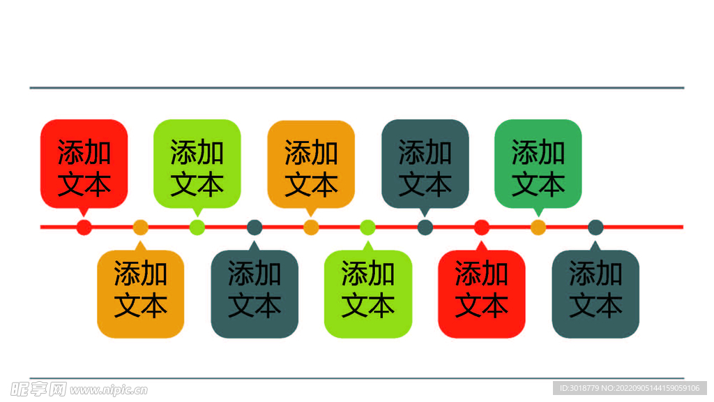 扁平化图表 