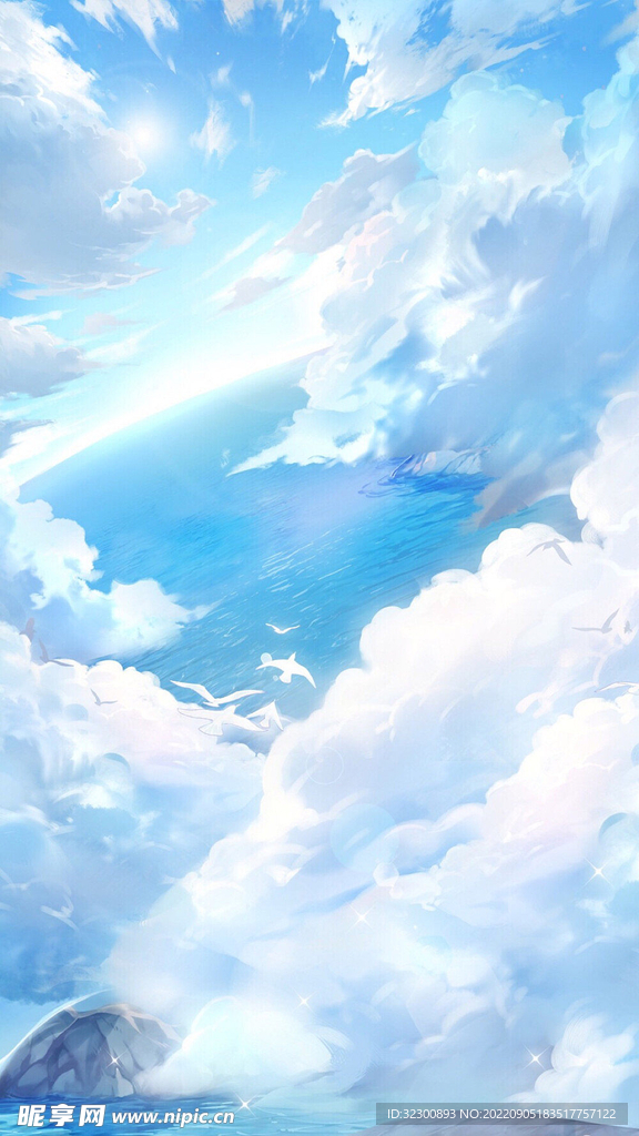 天空