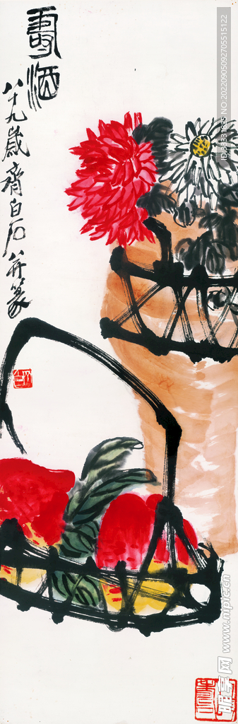齐白石国画