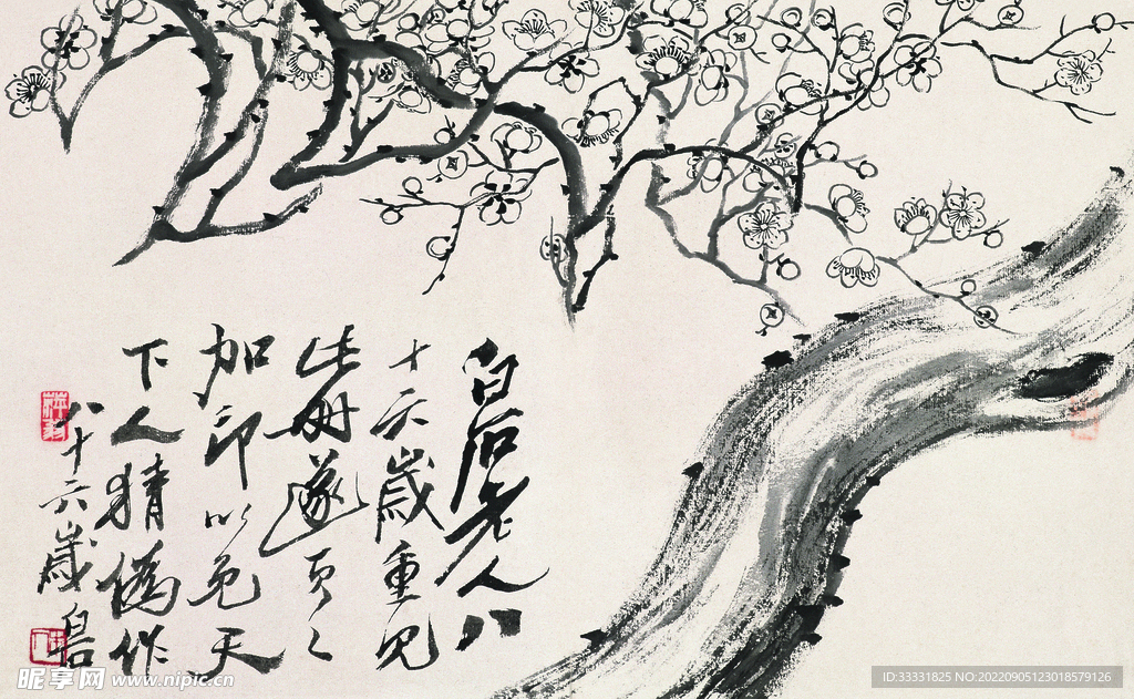 齐白石国画