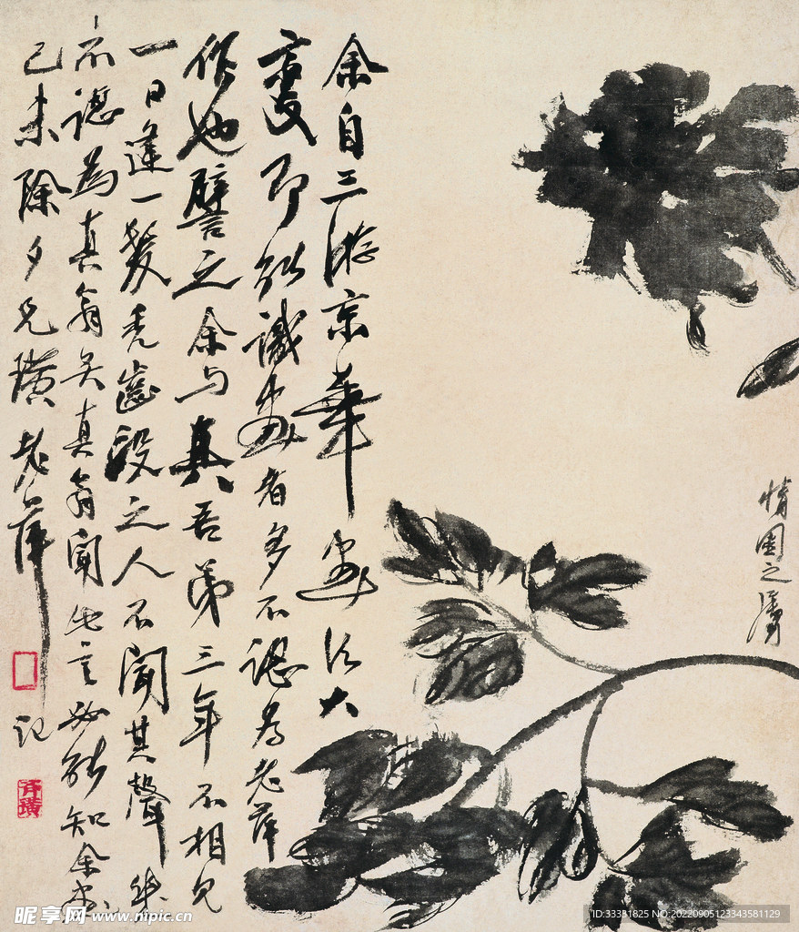 齐白石国画