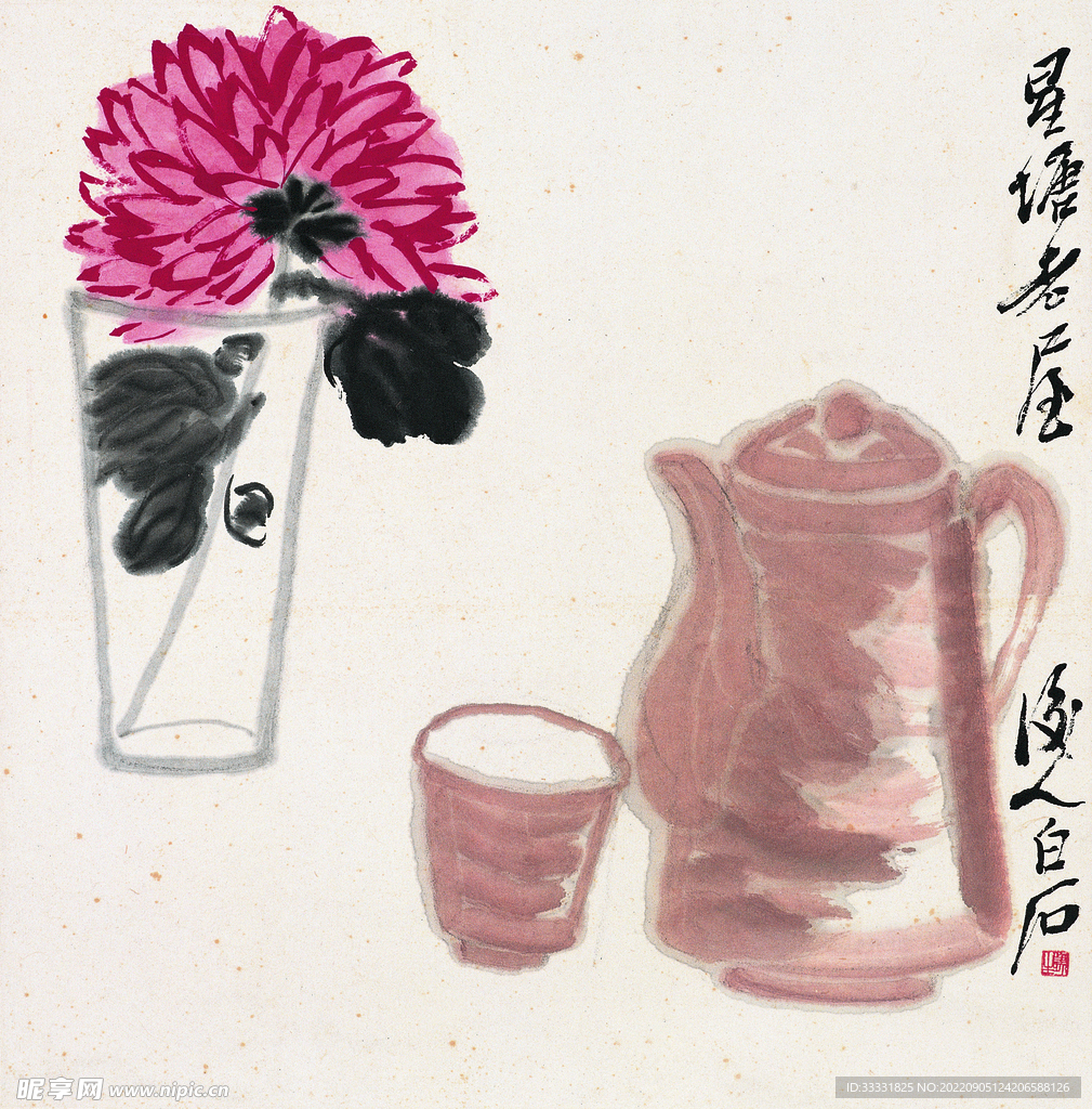 齐白石国画