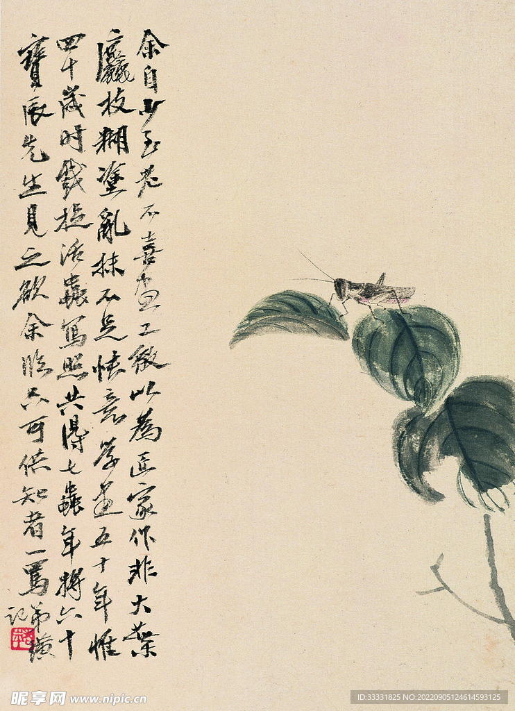 齐白石国画
