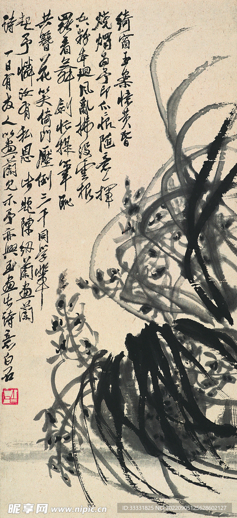 齐白石国画