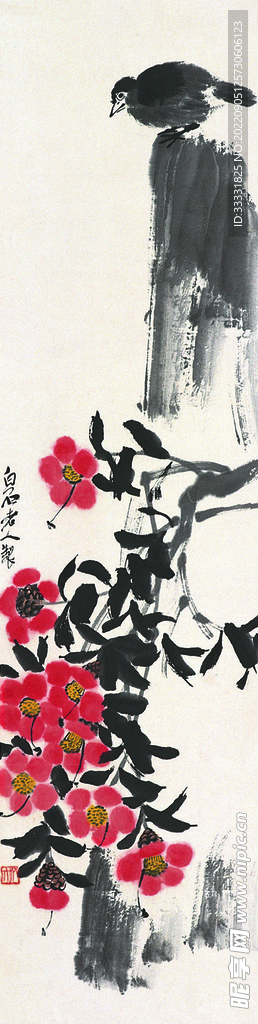 齐白石国画