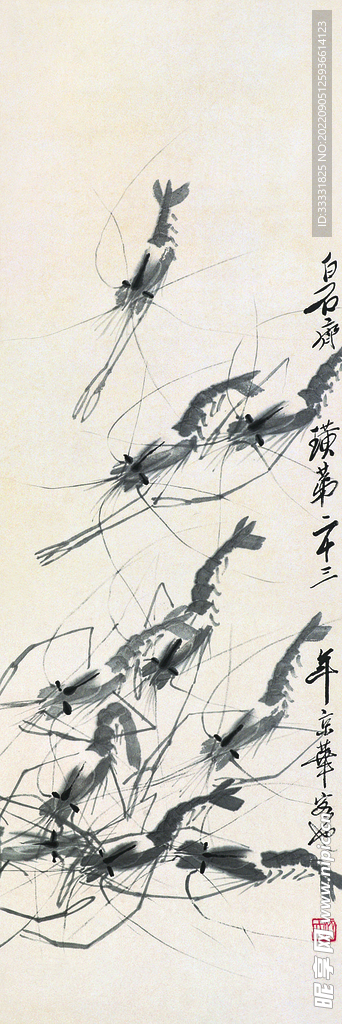 齐白石国画