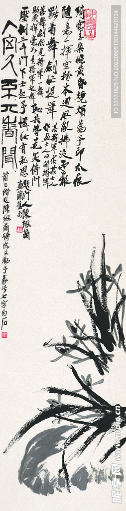 齐白石国画