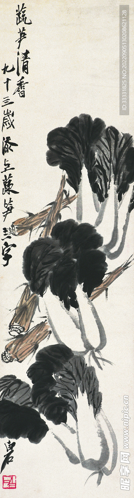 齐白石国画