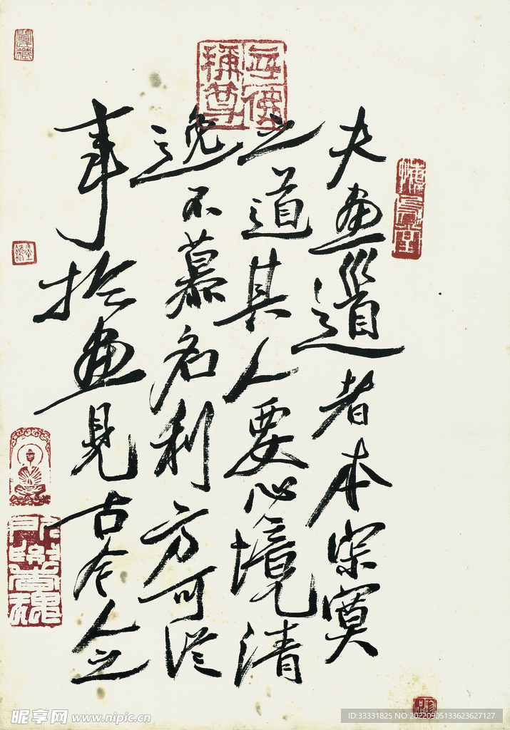 齐白石国画