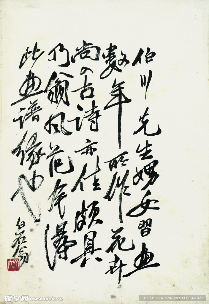 齐白石国画