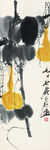 齐白石国画