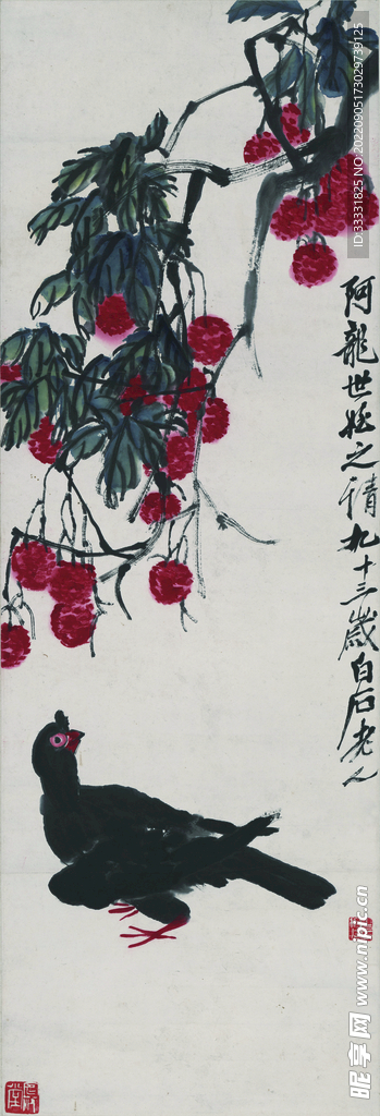 齐白石国画