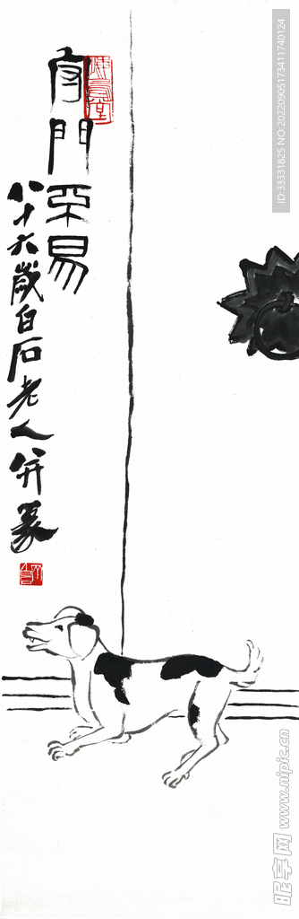 齐白石国画