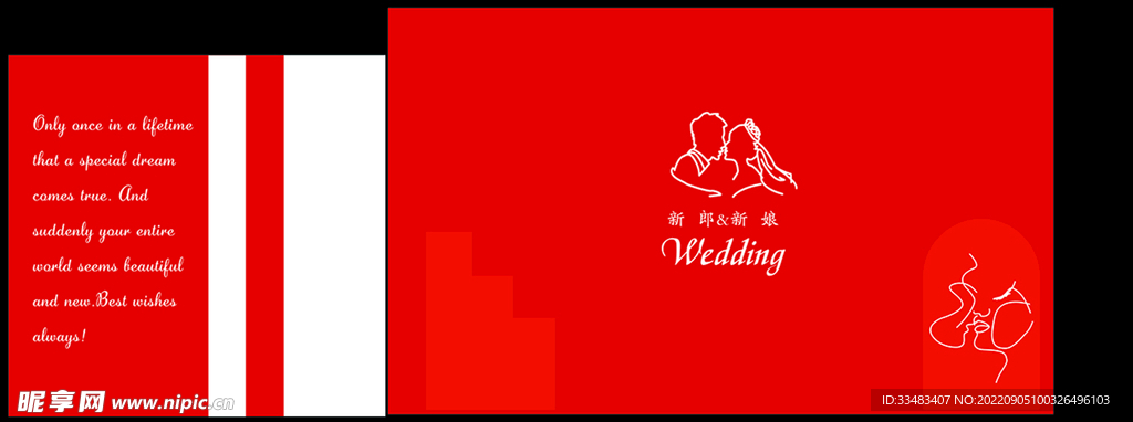 红色婚礼背景