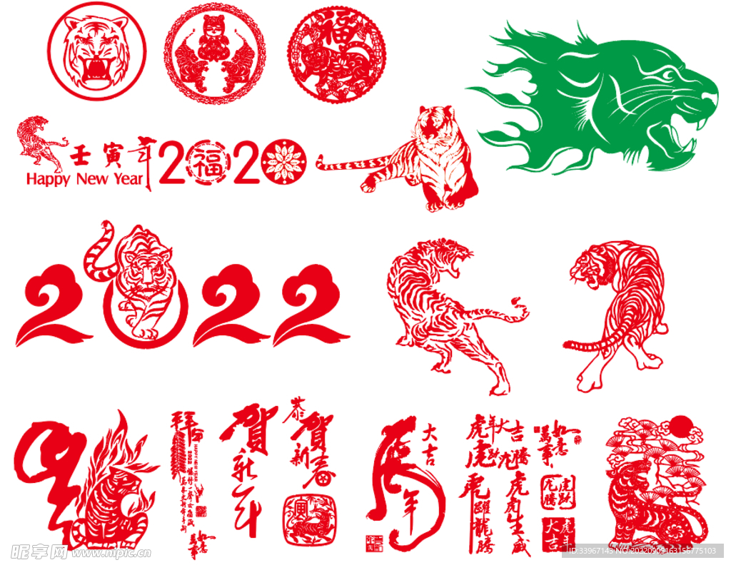虎年 插画