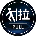 推拉牌