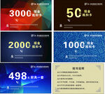 代金券