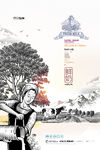 牛奶