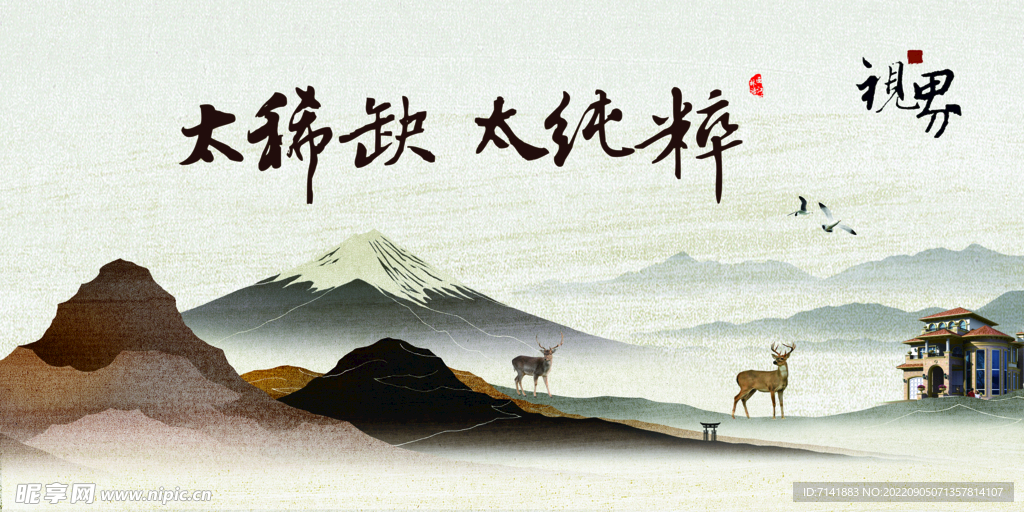 古典背景