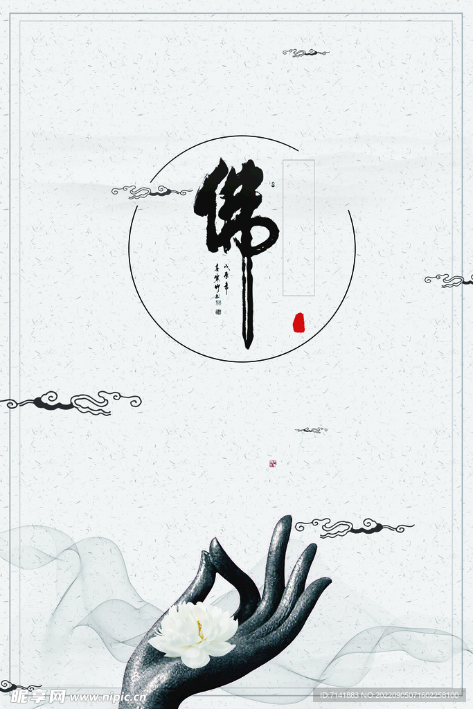 古典背景