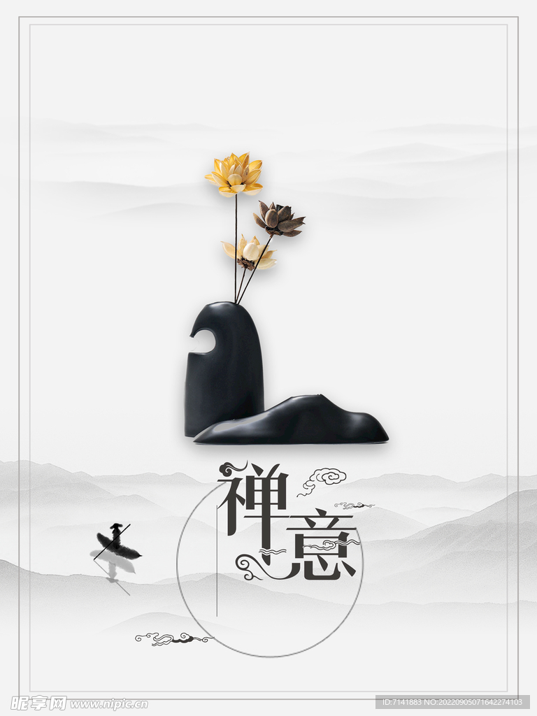 古典背景