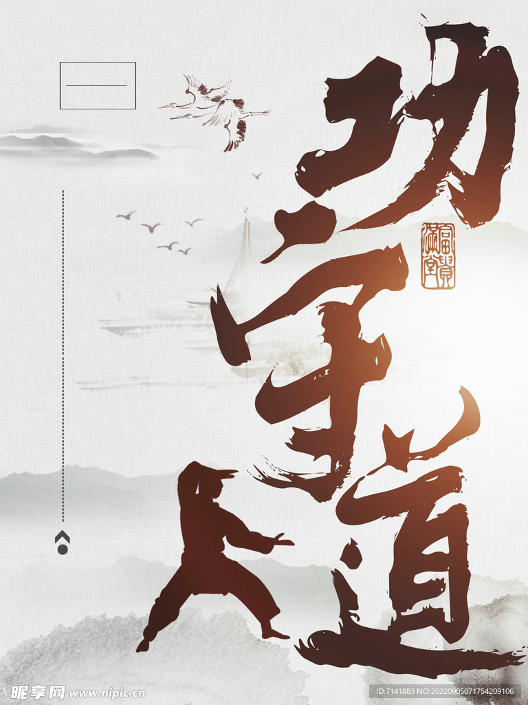 古典背景