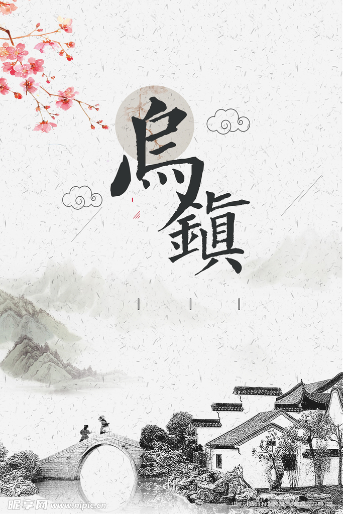 古典背景