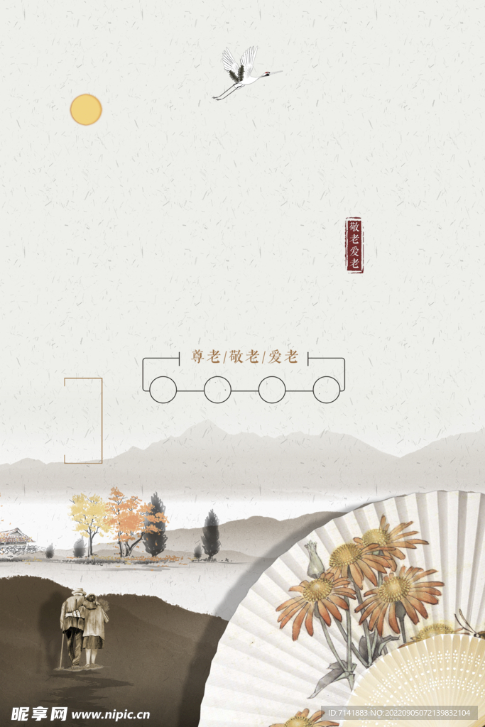 古典背景