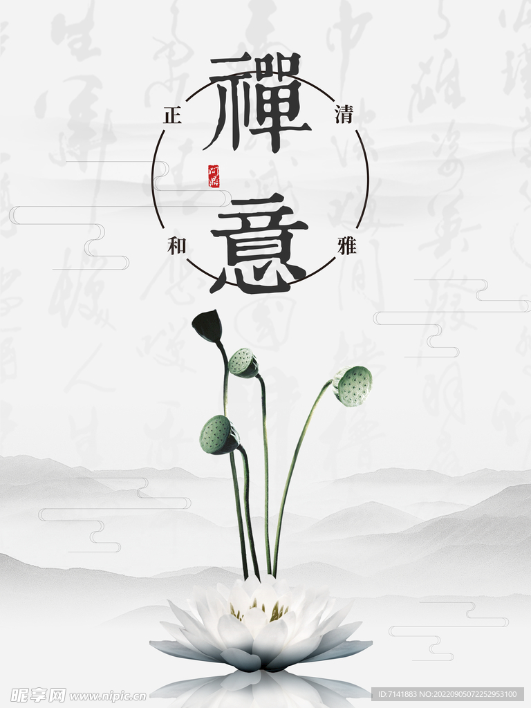 古典背景