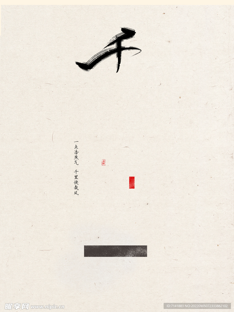 古典背景