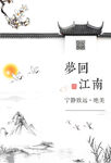 古典背景