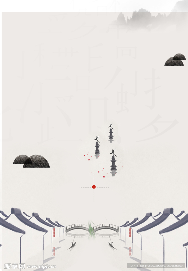 古典背景