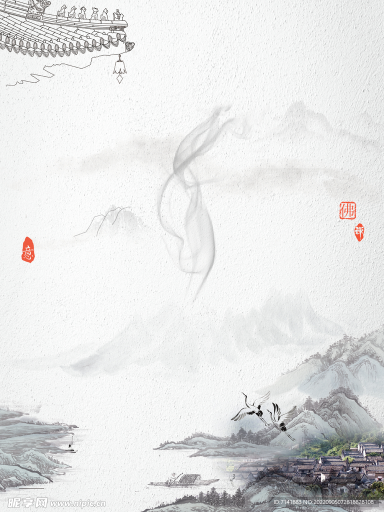 古典背景